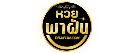 phafun เว็บพนันออนไลน์ฝาก-ถอนออโต้ระบบเสถียร 2025